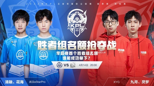 在接下来的