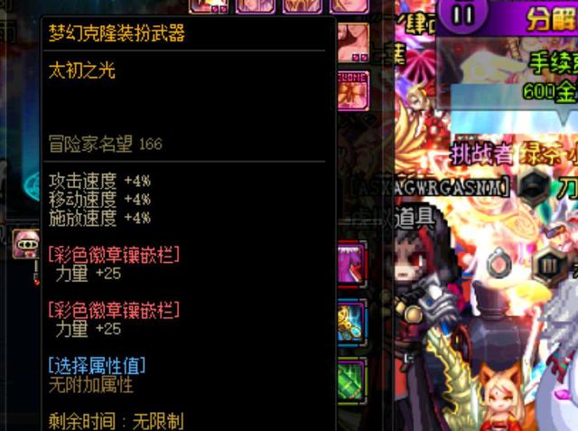 印尼队一直