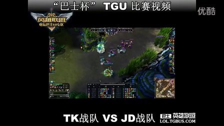 教练组和球