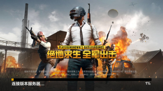 意联赛间的 意联赛间的