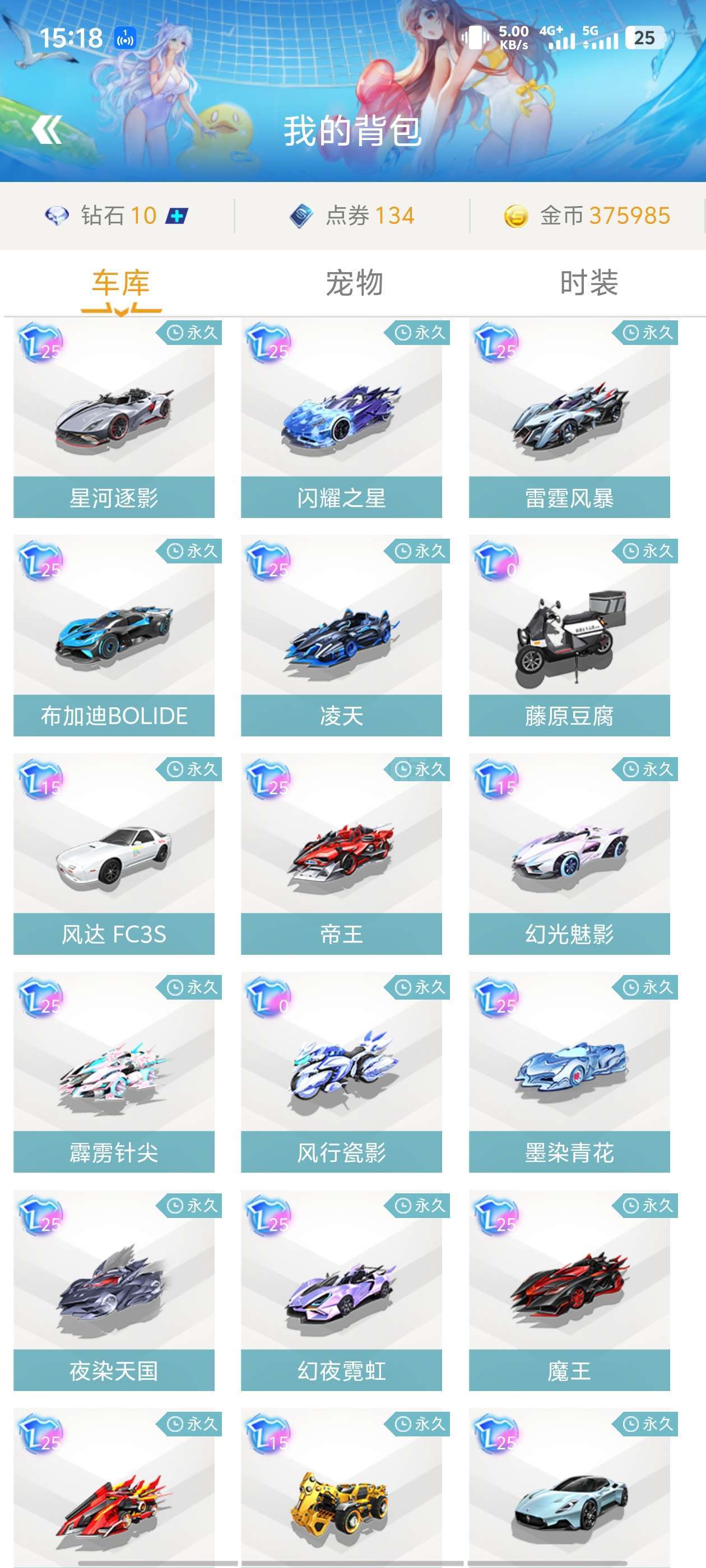 了多次得分 了多次得分