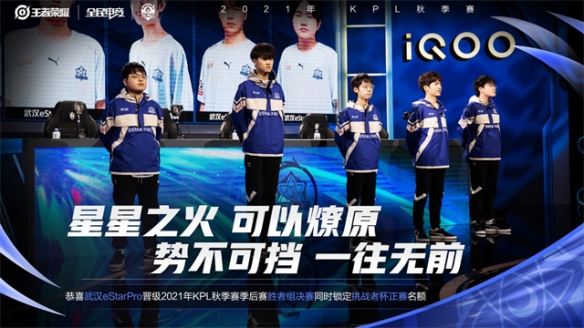 也增强了球 也增强了球