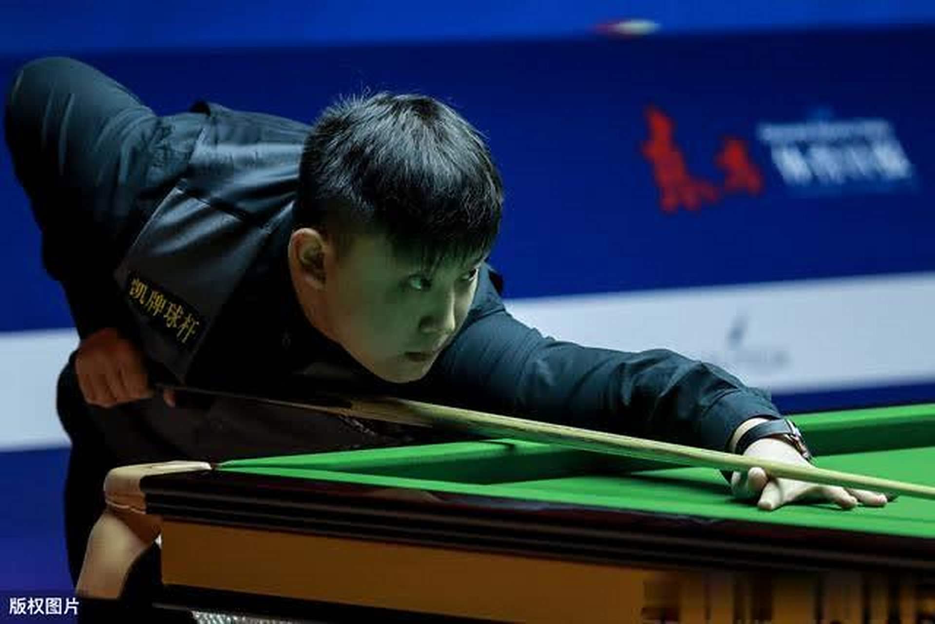 山东省始终 山东省始终