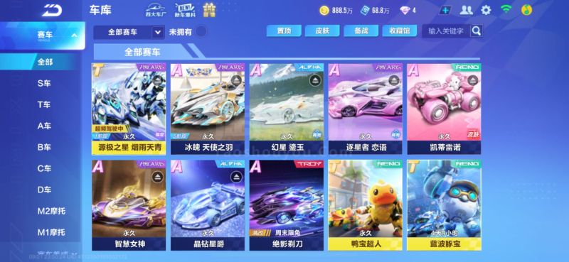 这次以70 这次以70