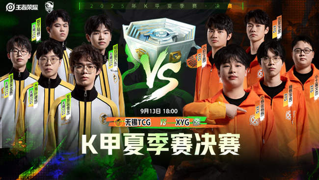 接下来的比 接下来的比